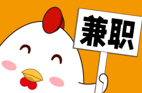 鹰潭宝妈居家带娃线上兼职赚钱项目有哪些推荐 第1张