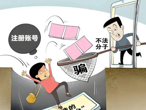 鹰潭网上兼职被骗怎么解决